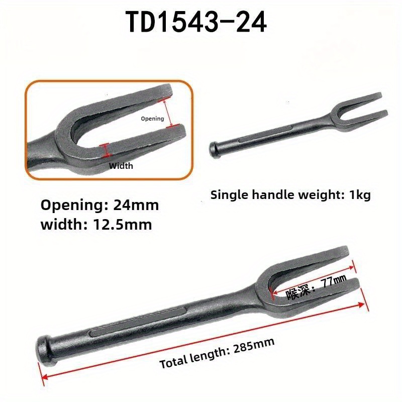 1 قطعة فاصل وصلة كروية الثقيلة - مراجعة Joint Connector Bracket وسعره